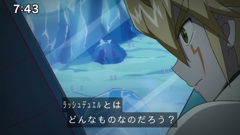 Capture_20230917-074307-2