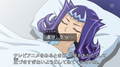 zexal 67 02