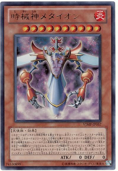 3220