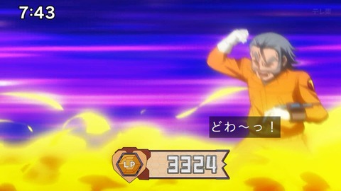 Capture_20240204-074318