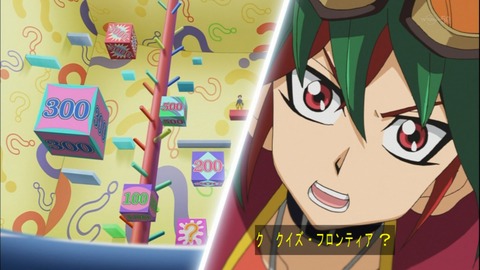 Capture20140817-174031