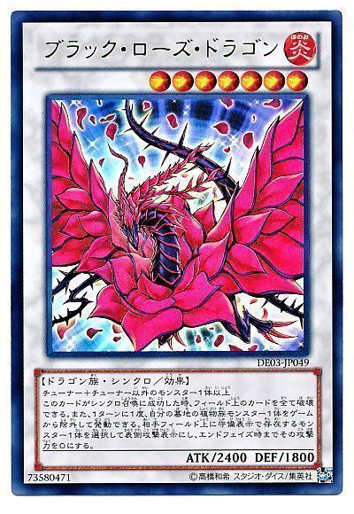 card100006607_1