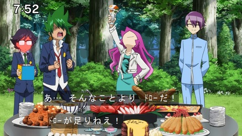 Capture20210801-075206