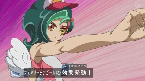 zexal 81 120