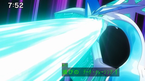 Capture_20230423-092205