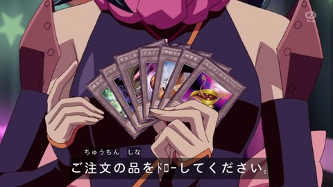 zexal 92 06