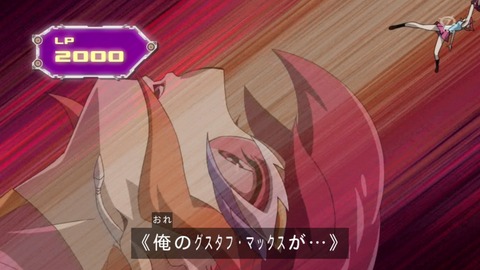 zexal 92 158