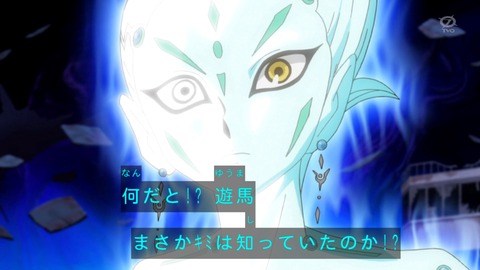 zexal 96 116
