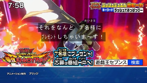 Capture20210801-075804