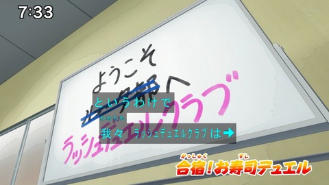 Capture20201212-073305