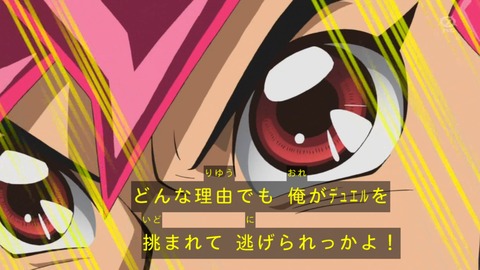 zexal 80 65