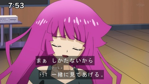 Capture20201212-075314