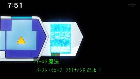 Capture_20230423-092130