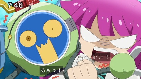 Capture20210801-074631