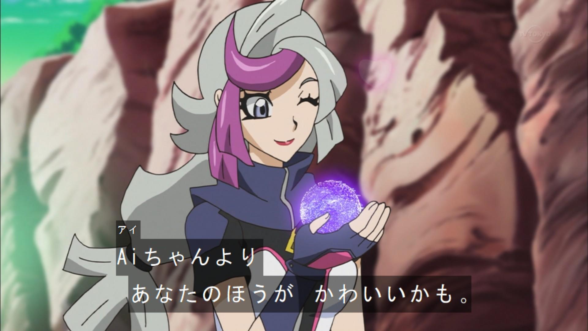 Yugioh Vrains Hentai