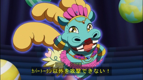 Capture20140706-173059