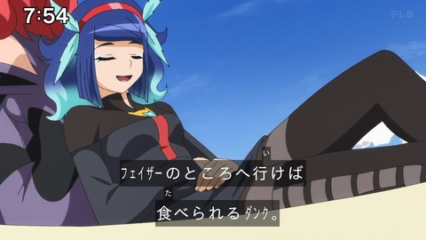 Capture_20241103-092330