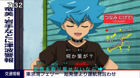 Capture20220116-073201