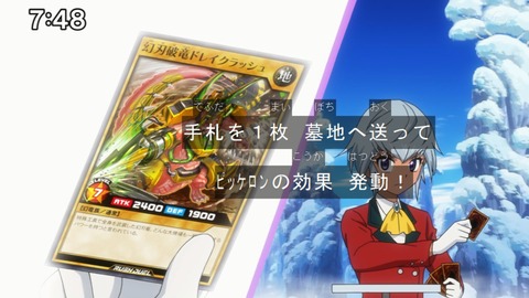 Capture20210912-091448