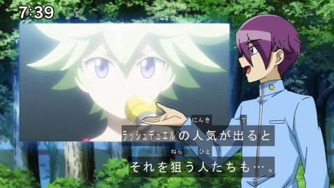 Capture20210801-073938-1