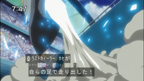 Capture20140823-074721-1