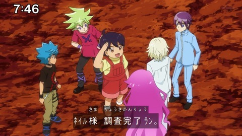 Capture20210425-074620