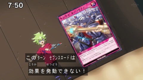 Capture20200829-075010