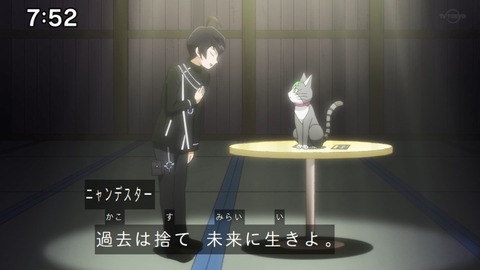Capture_20230108-075245