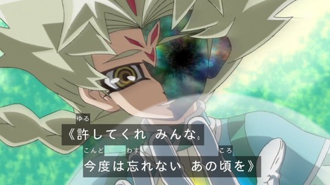 zexal 67 152
