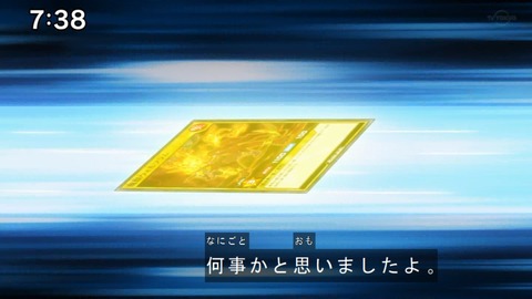 Capture20210801-073832