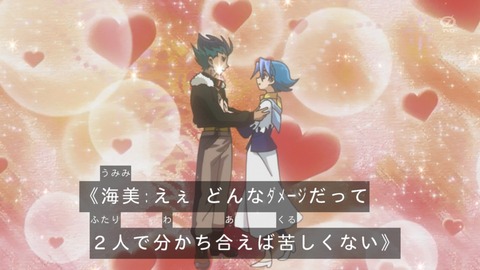 zexal 92 139