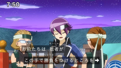 Capture_20250119-094243