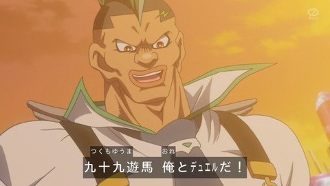zexal 81 25