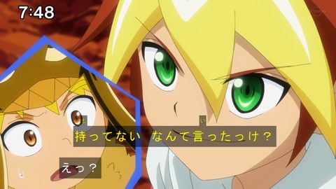 Capture20210425-074837