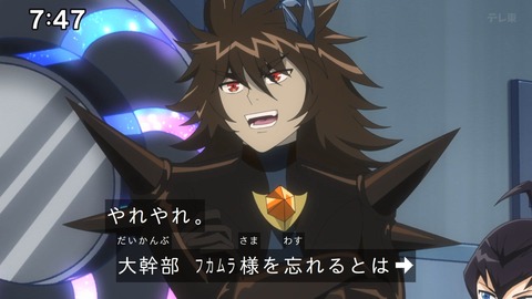 Capture_20241201-095432