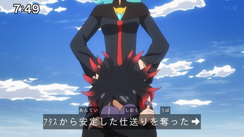 Capture_20241103-091900