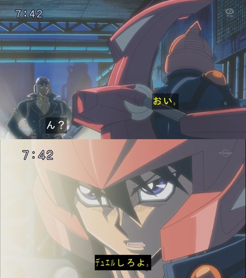 yusei 02