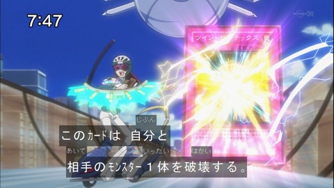 Capture20140816-074724