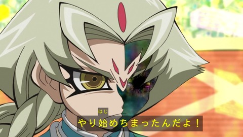 zexal 66 66