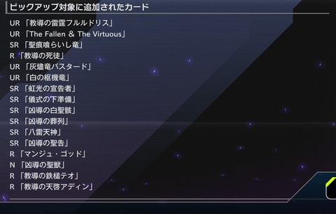 1000144507