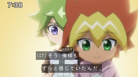 Capture20200829-073813