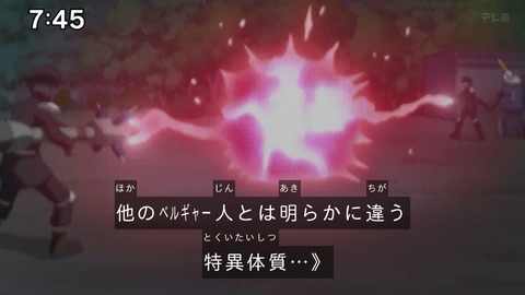 Capture_20241124-094322