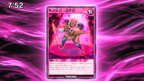 Capture_20240114-202301