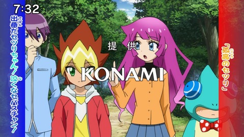 Capture20210912-085738