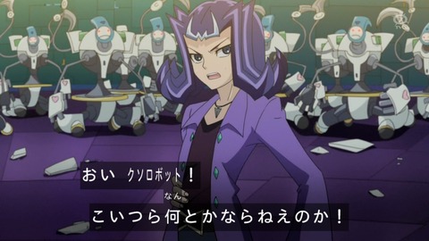 zexal 68 83