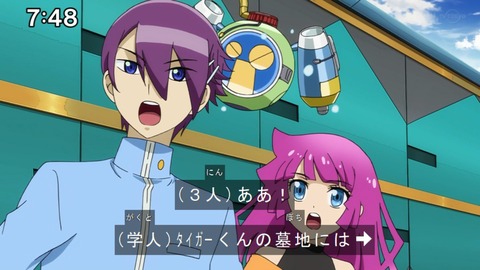 Capture20201226-074808