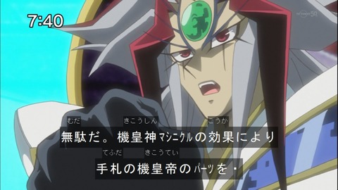 Capture20140913-074007