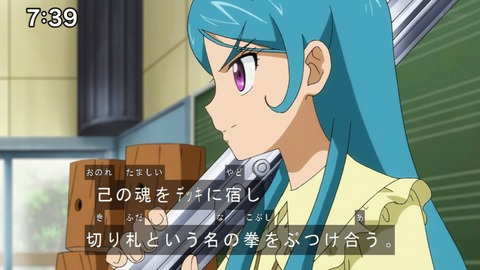 Capture20201226-073858