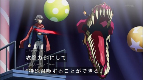 Capture20140629-175131