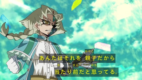zexal 66 65
